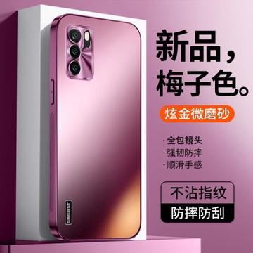 適用OPPOReno6手機殼新款炫金磨砂reno6pro高級感梅子色全包防摔超薄男女防摔情侶保護套網紅潮牌