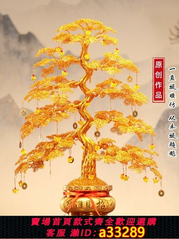 {可打統編 超低價}發財樹純手工編織搖錢樹工藝品家居裝飾喬遷新居開業禮物招財擺件