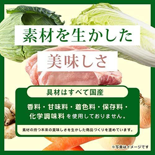 大阪王将 ぷるもち水餃子14〜16個入×10袋セット 冷凍食品