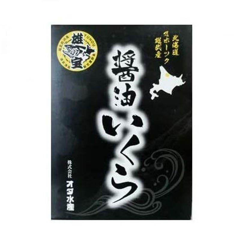 いくら 醤油漬け 北海道 いくら 500g (250g×2) 北海道 鮭 イクラ 醤油漬 いくらしょうゆづけ 生鮮魚介類 魚卵 いくら