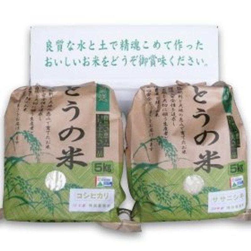 山形県庄内産 特別栽培米認証 ひとめぼれ コシヒカリ 精米 5kg 5kg 令和４年産