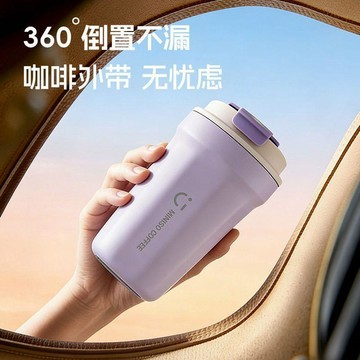 🔥臺灣出貨🔥【名創優品】保溫杯304不鏽鋼便攜簡約高顏值咖啡杯辦公室水杯子男女94%好評