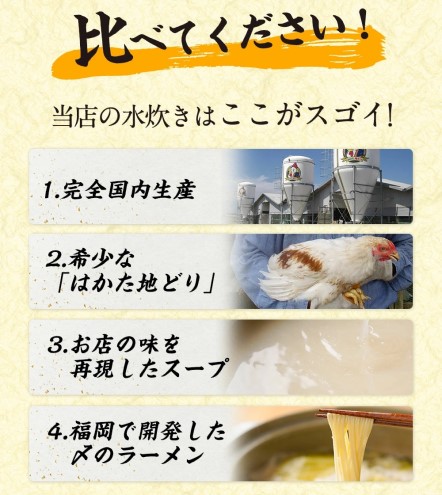 水炊き セット 3～4人前 福岡 限定！はかた地どり 鶏 肉 とり肉 鳥肉 鶏肉 鍋 なべ スープ付き ポン酢 コラーゲン 地鶏 冷凍 贈答品 送料無料 配送不可：離島