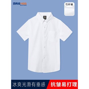 男童白襯衫短袖夏兒童白色竹纖維打底衫小學生校服主持人演出襯衣