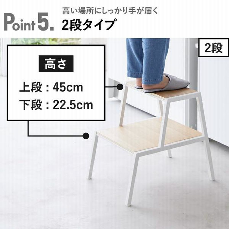 ステップ台 おしゃれ 子供 玄関 ステップスツール 木製 高さ20cm