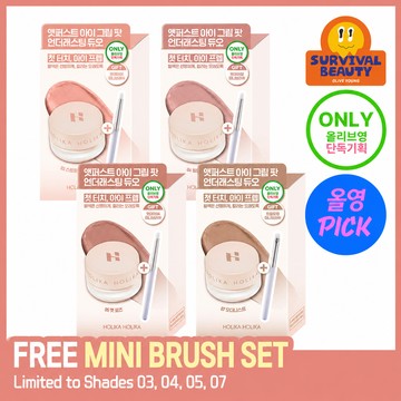 Holika Holika At First Eye Grip Pot (Set/Single) (7 Colors)