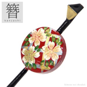 【美品】花しおり 簪 桜柄