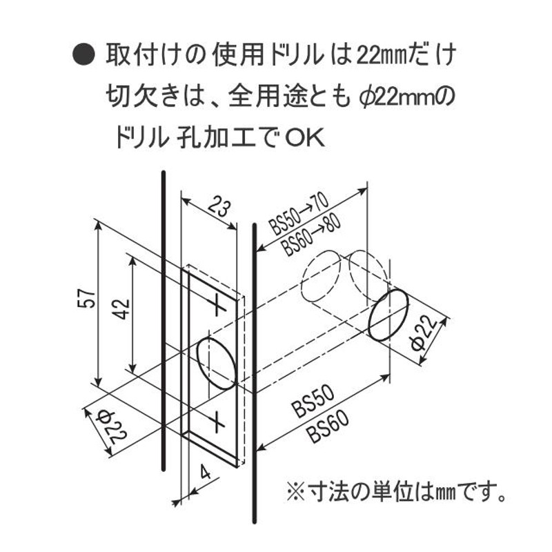 日中製作所 32A-W 表示錠 レバーハンドル 表示付 トイレ バックセット