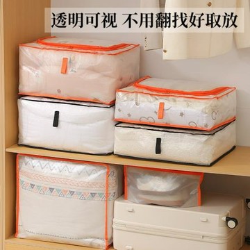 爆款被子收納袋多用途儲物大容量衣服打包袋整理衣物旅行搬家袋