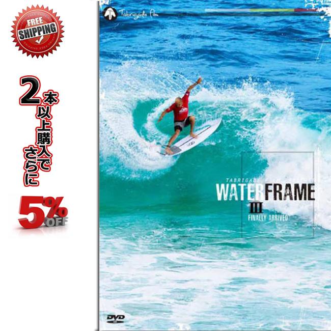 DVD WATER FRAME ウォーター ファーム3