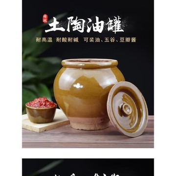 里外上釉四川土陶豬油罐加厚家用鹽罐油壇子儲物罐調味罐豆瓣壇子