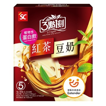 【3點1刻】紅茶豆奶(20gx5入/盒)植物系蛋白飲系列_點數兌換