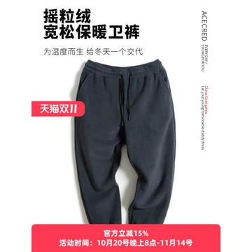 中年爸爸冬裝褲子男中老年人厚款搖粒絨衛褲老人爺爺寬松保暖長褲
