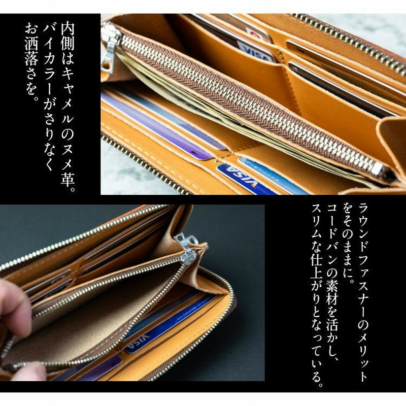 コードバン 長財布 メンズ ラウンドファスナー 財布 新喜皮革 馬