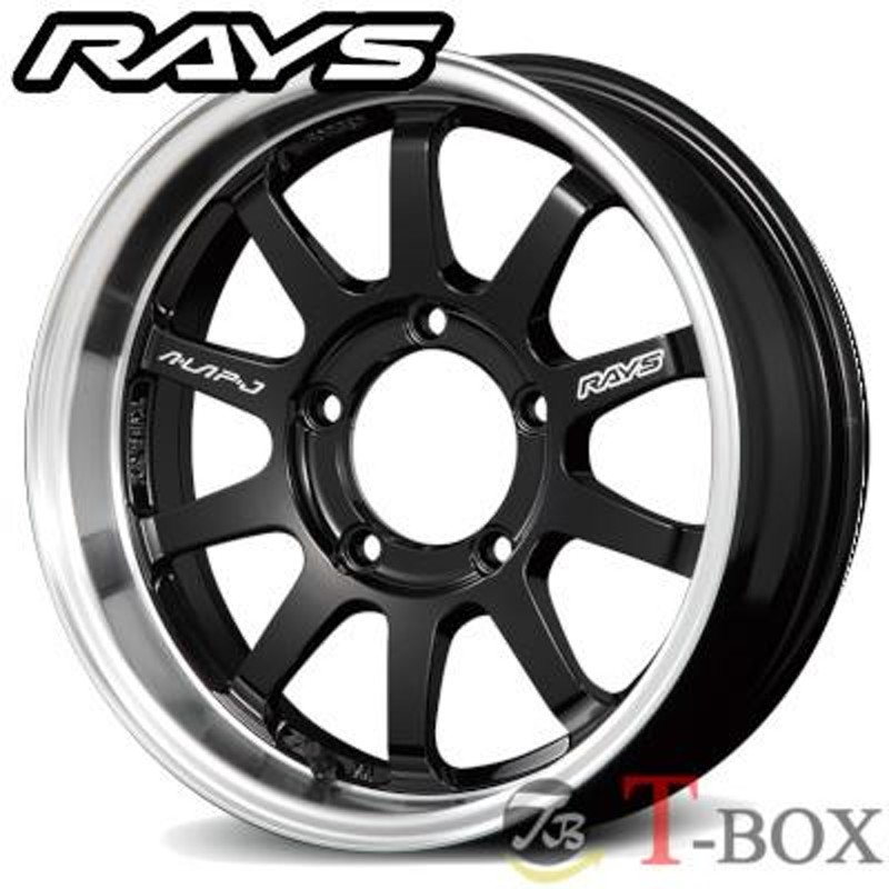 単品1本価格) 16インチ 5.5J 5/139.7 BD RAYS レイズ A LAP・J エーラップ J ジムニー / ジムニーシエラ ブラック/リムDC  | LINEブランドカタログ