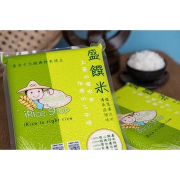 椿盛米舖-盛饌米3KG(3KGX4包=12KG)