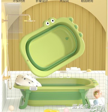 嬰兒洗澡盆浴盆寶寶可摺疊幼兒坐躺大號浴桶小孩家用新生兒童用品 99購物節
