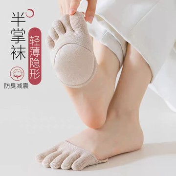 台灣現貨 夏季 防震減壓 高跟鞋襪子 半腳掌襪子 隱形襪子 膚色襪子 純色 舒適 百搭 吸汗 防菌防臭 棉襪 襪子女