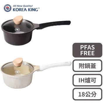 【Korea King】Crystal 陶瓷水妍晶緻不沾單柄湯鍋 18cm(附鍋蓋)-兩色可選(香頌拿鐵/勃根地紅)