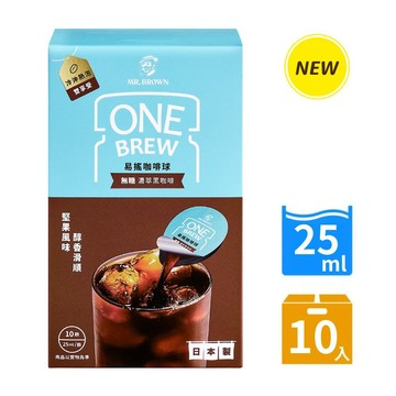 【新品上市】伯朗One Brew易搖咖啡球-無糖濃萃黑咖啡