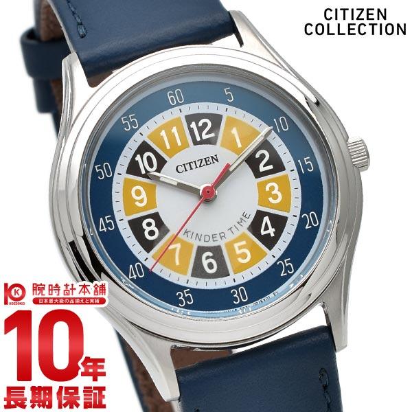 シチズン ゲゲゲの鬼太郎340本限定 腕時計 BJ6540-34L【送料無料】