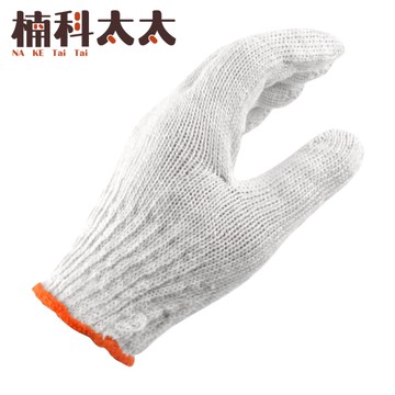 工作手套 10入 薄棉紗手套 修車手套 防護手套 修車手套 棉紗手套 防割手套 炭烤手套 搬運手套 CGO8