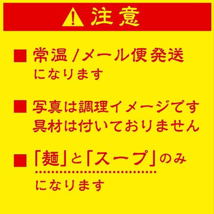 大阪王将セレクト 盛岡冷麺 2食スープ付き 全国送料無料 ※メール便出荷 (冷麺 ポイント消化)