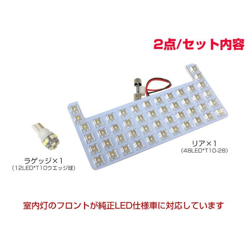 新型 カローラツーリング 210系 LEDルームランプ センター リア 用 白光 高輝度 高照度 ホワイトLED 室内灯 車内灯 内装 電装  カスタムパーツ カスタム DIY | LINEショッピング