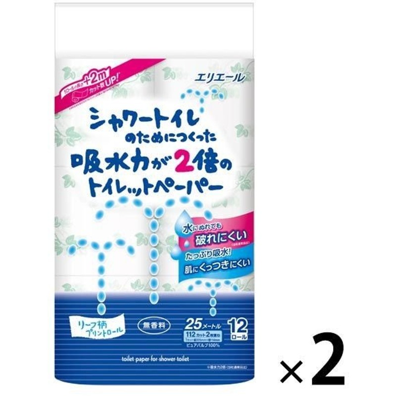 安心の実績 高価 買取 強化中 まとめ 日本製紙クレシア クリネックス コンパクト フラワープリント ダブル 芯あり 37.5m 香り付き 1パック  8ロール qdtek.vn