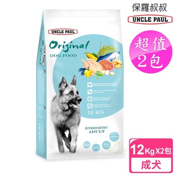 UNCLE PAUL 保羅叔叔狗食 2包超值組 12kg (高能成犬)