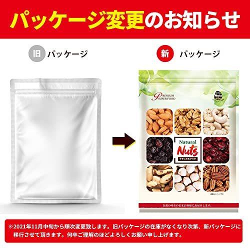 ★US Extra No.1★ プレミアム 生アーモンド 1kg チャック付袋 無塩 無添加 アメリカ産 産地直輸入 専用アルミチャック付袋 防災食品 非常食 備蓄食 保存食