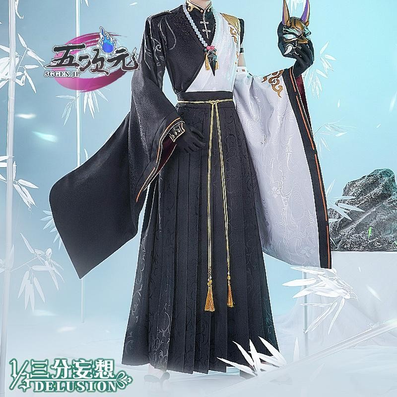 三分妄想 原神 コスプレ ショウ チャイナ風Ver 漢服 衣装 中国古代衣装 