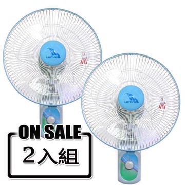 聯統牌14吋單拉掛壁扇(2入組) LT-350