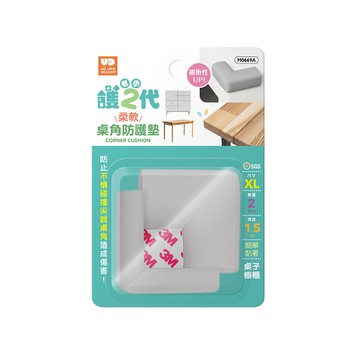 護2代/柔軟桌角L型防護墊 特大2入