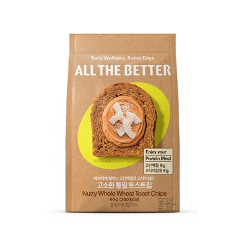 ALL THE BETTER Whole Wheat Toast Chips #Nutty 60g