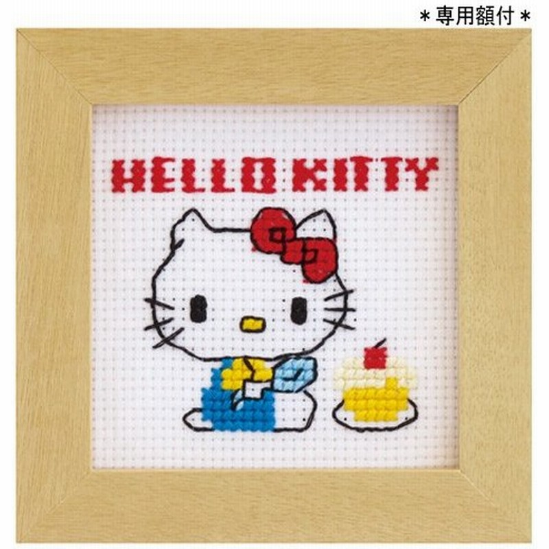 刺繍 キット オリムパス サンリオ キャラクターシリーズ ハローキティ ミニフレーム 通販 Lineポイント最大0 5 Get Lineショッピング