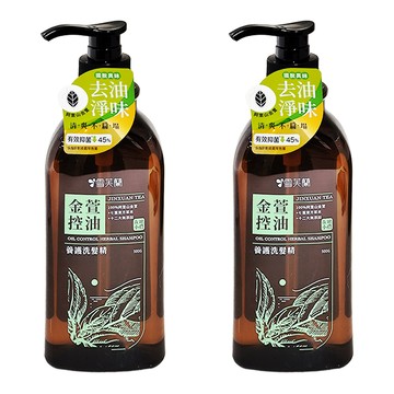 雪芙蘭 養護洗髮精 金萱控油  500g  2件