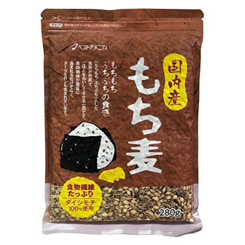 国内産 もち麦 280g × 2袋