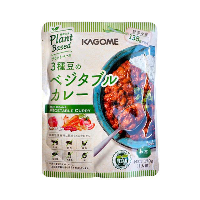 カゴメ 3種豆のベジタブルカレー(中辛) 170g