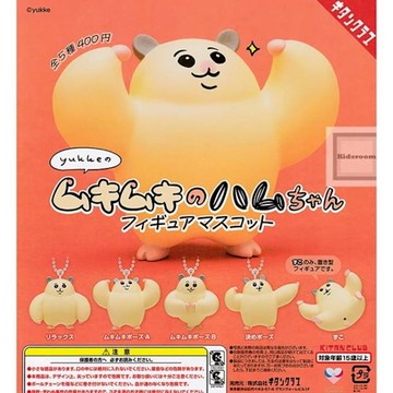 小禮堂 肌肉猛鼠醬 公仔吊飾娃娃扭蛋 全套四入組 (矽膠款)