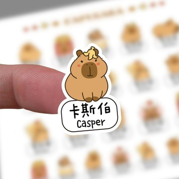 【卡皮巴拉姓名貼】療癒動物風 防水貼紙可客製 幼兒園上學必備
