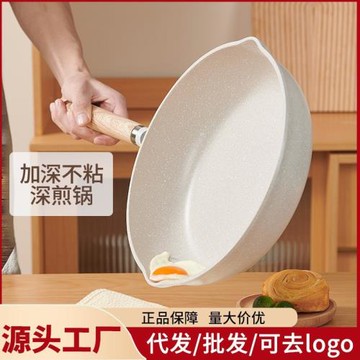 平底鍋專用燃氣灶牛排煎鍋家用炒鍋麥飯石不粘鍋炒菜鍋明爵電磁爐