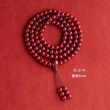 【米蘭精品】現貨+預購 硃砂手鍊朱砂手珠手鏈-轉運除穢淨化招財開運真品原礦紫金砂108顆手鍊74lh27