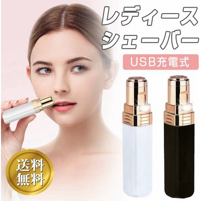 産毛 電動 シェーバーの通販 380件の検索結果 Lineショッピング