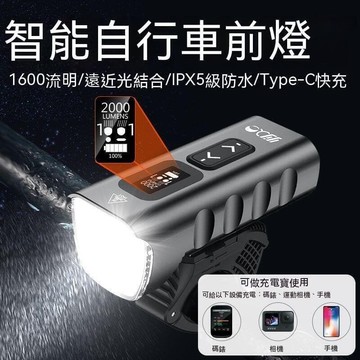 【雲渡小鋪】防水 自行車燈 腳踏車燈 自行車燈 腳踏車頭燈 單車頭燈 單車前燈 自行車前燈 公路車燈 自行車夜騎燈專業戶外防水