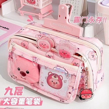 露比筆袋🎀 露比loopy筆袋少女新款初中生多層大容量小學生高顏值鉛筆盒 筆袋 鉛筆盒 筆袋大容量 筆袋 文具袋