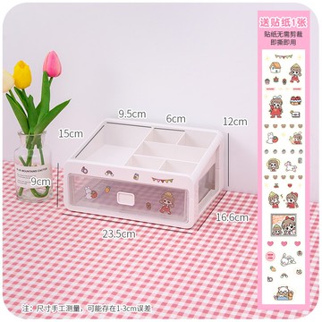 抽屜式整理架 化妝品收納盒桌面抽屜式簡約面膜口紅宿舍ins梳妝臺整理置物架柜 【CM7471】