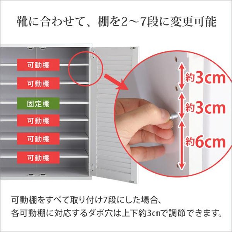 ルーバーシューズボックス2個組 75cm幅Dion-ディオン-ルーバー（下駄箱