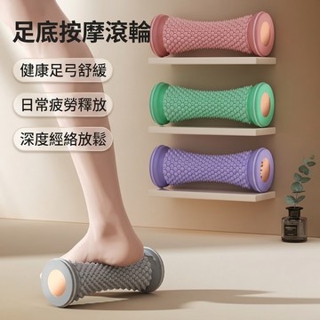 【ChiroDoc】瑜伽按摩輪—足底筋膜 放鬆 按摩滾筒 腳底肌肉 酸痛 瑜伽柱 狼牙棒 按摩滾輪腳底筋膜 瑜珈按摩