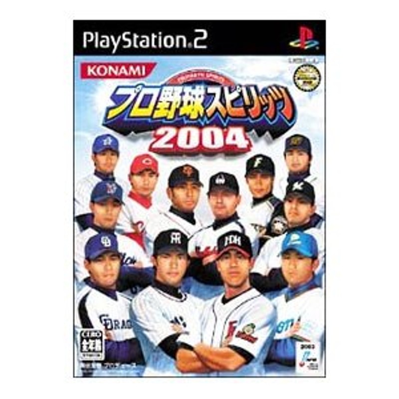 PS2ソフトプロ野球スピリッツ6 - その他